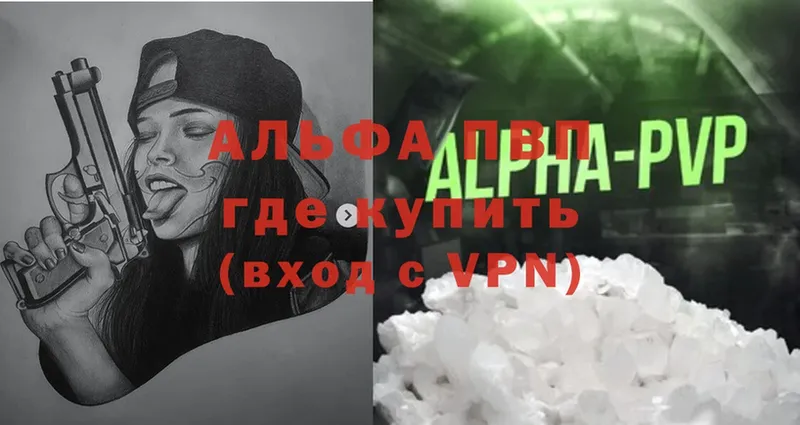 Где купить Рассказово Cocaine  ГАШ 