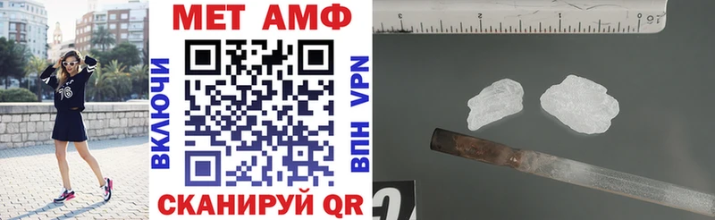Amphetamine VHQ  Рассказово 