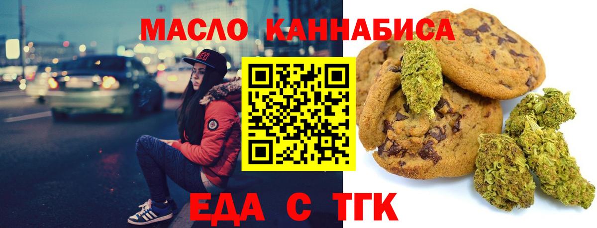 Рассказово  Canna-Cookies марихуана  Вход с VPN 