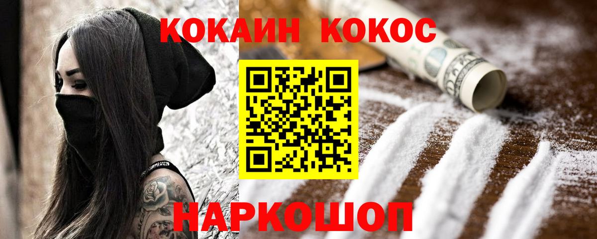 Cocaine  Рассказово  Cocaine VHQ  Кокаин 97% 