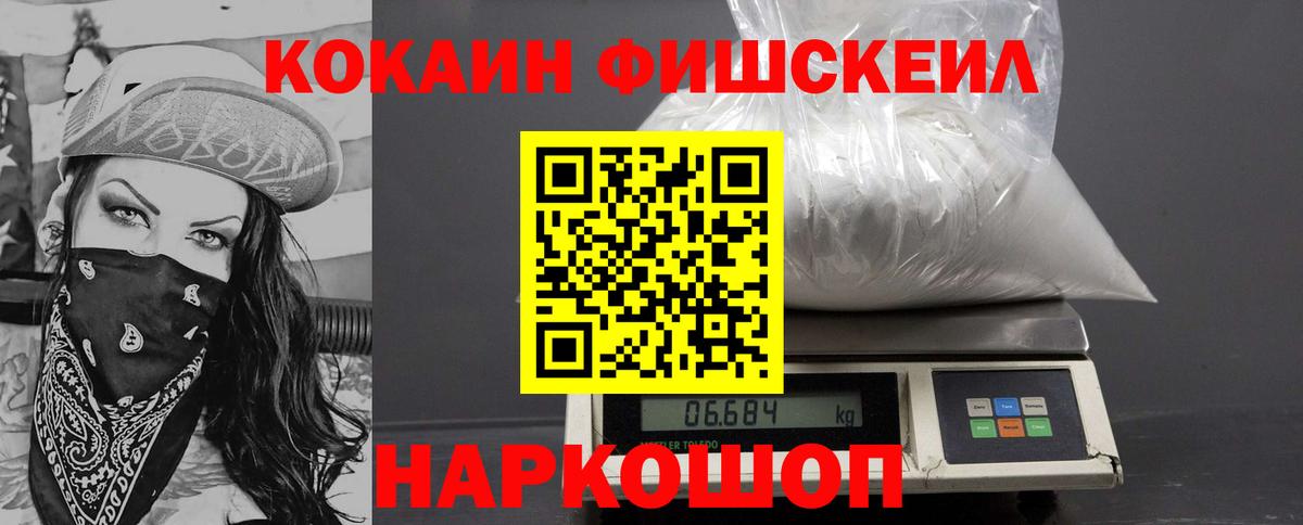 Кокаин VHQ Рассказово