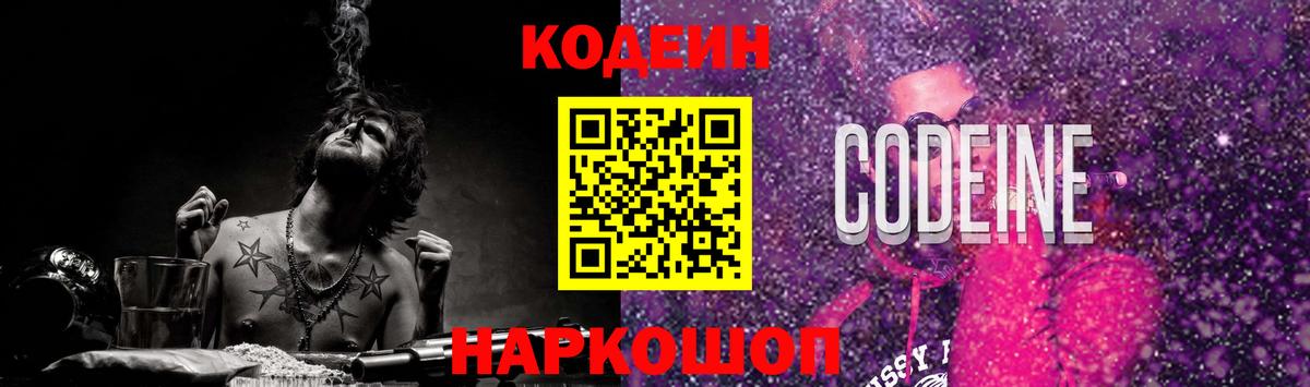 CBD масло  Марки ЛСД  Конопля  Кокаин  Марихуана  Вход с VPN  Мефедрон  Рассказово  Хэш 