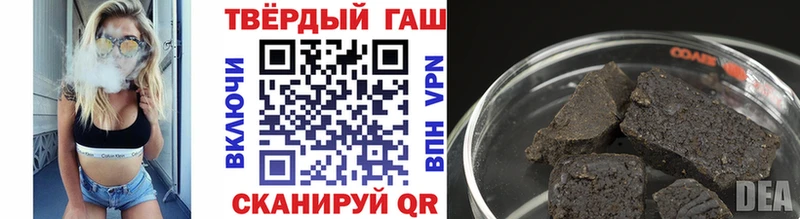 МЕГА tor  Рассказово  ГАШИШ убойный 