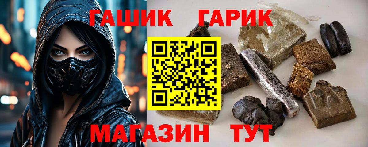 Гашиш AMNESIA HAZE  ГАШИШ гашик  Гашиш  Рассказово 