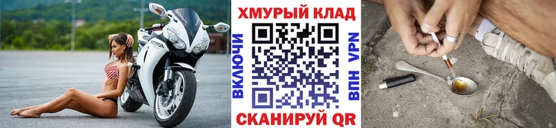Героин белый Рассказово