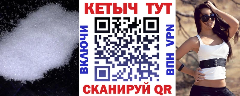 Кетамин ketamine наркошоп площадка клад Рассказово ОМГ ОМГ ссылки