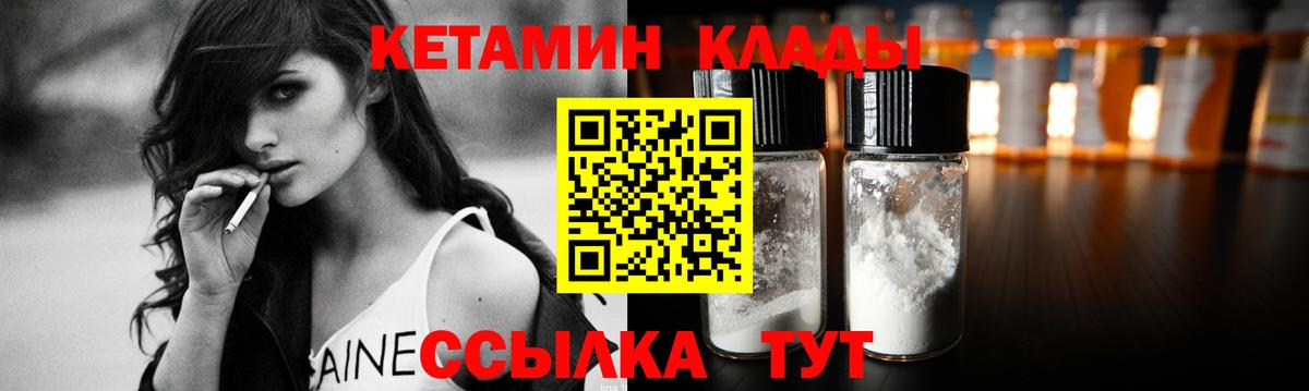 АМФЕТАМИН   Вход с VPN  Мефедрон   Экстази  МЕТАМФЕТАМИН  Каннабис  Рассказово  Гашиш 