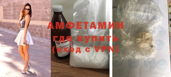 spice Ачинск