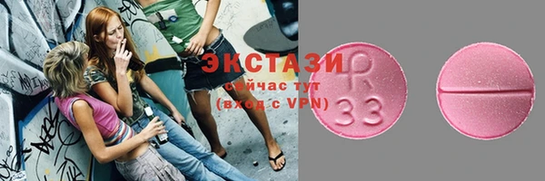 марки nbome Магас