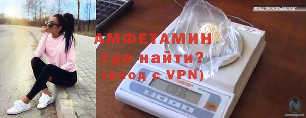 спайс Медвежьегорск