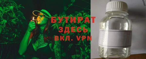 COCAINE Магадан