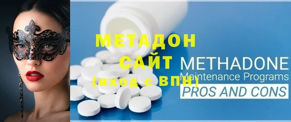 марки nbome Магас