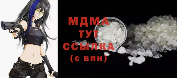 гашик Майский