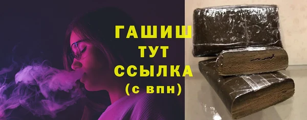 спайс Медвежьегорск