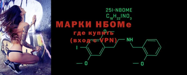 прущая мука Медногорск