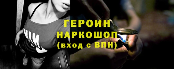 COCAINE Магадан