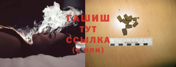 гашик Майский