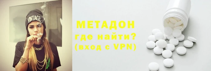 марки nbome Магас