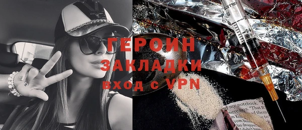 марки nbome Магас