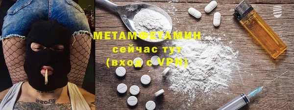 метадон Волоколамск