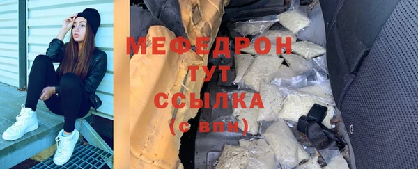 марки nbome Магас