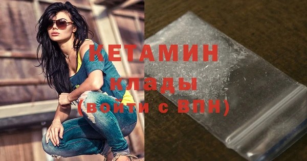 COCAINE Магадан