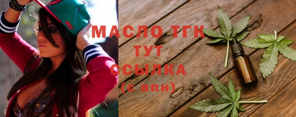 гашик Майский