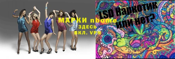 бутик Лихославль