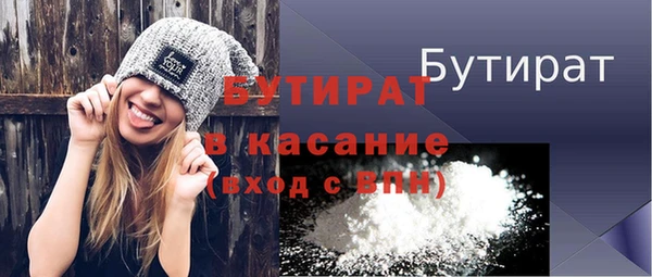 марки nbome Магас