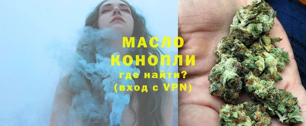 прущая мука Медногорск