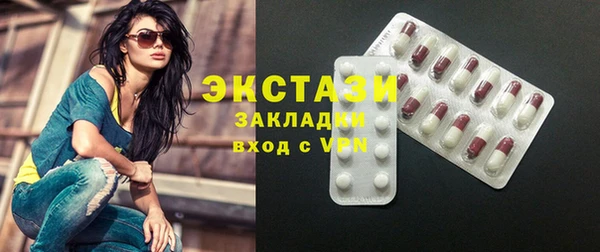 марки nbome Магас