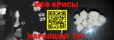 COCAINE Апшеронск