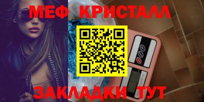 гашик Аргун