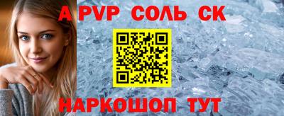мяу мяу мука Гусиноозёрск
