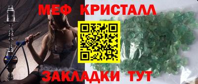 мяу мяу мука Гусиноозёрск