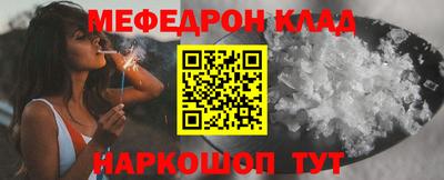 COCAINE Апшеронск