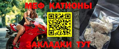 COCAINE Апшеронск