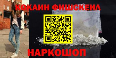 мяу мяу мука Гусиноозёрск