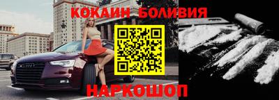 мяу мяу мука Гусиноозёрск