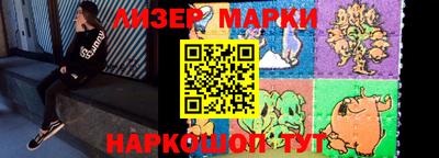 марки nbome Абинск