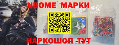 гашик Аргун