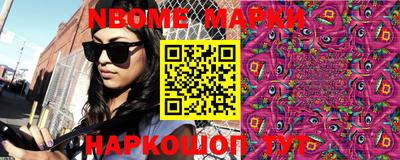 COCAINE Апшеронск