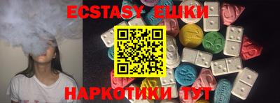 COCAINE Апшеронск