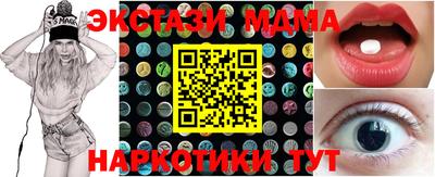 мяу мяу мука Гусиноозёрск