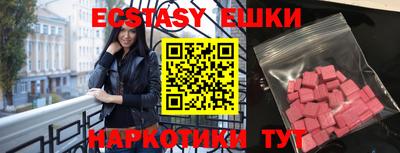 мяу мяу мука Гусиноозёрск