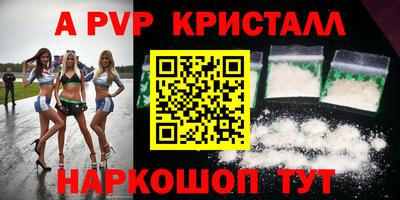 кокаин VHQ Гусь-Хрустальный