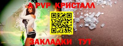 кокаин VHQ Гусь-Хрустальный