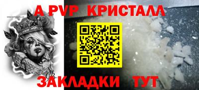 PSILOCYBIN Апрелевка