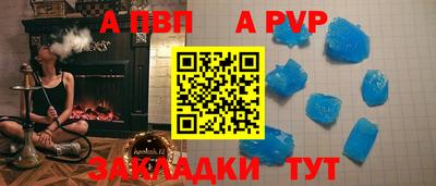 мяу мяу мука Гусиноозёрск