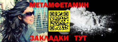 COCAINE Апшеронск